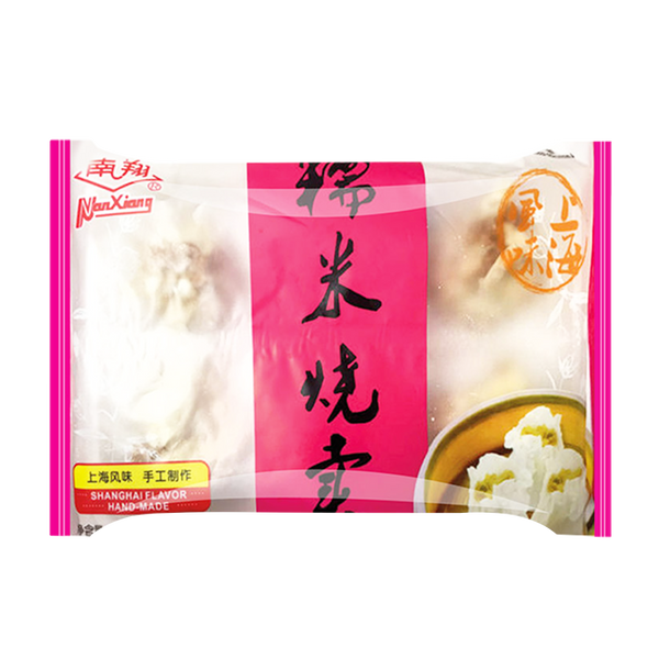 NAN XIANG Veetarian Shao Mai 300g (Frozen) - Longdan Official